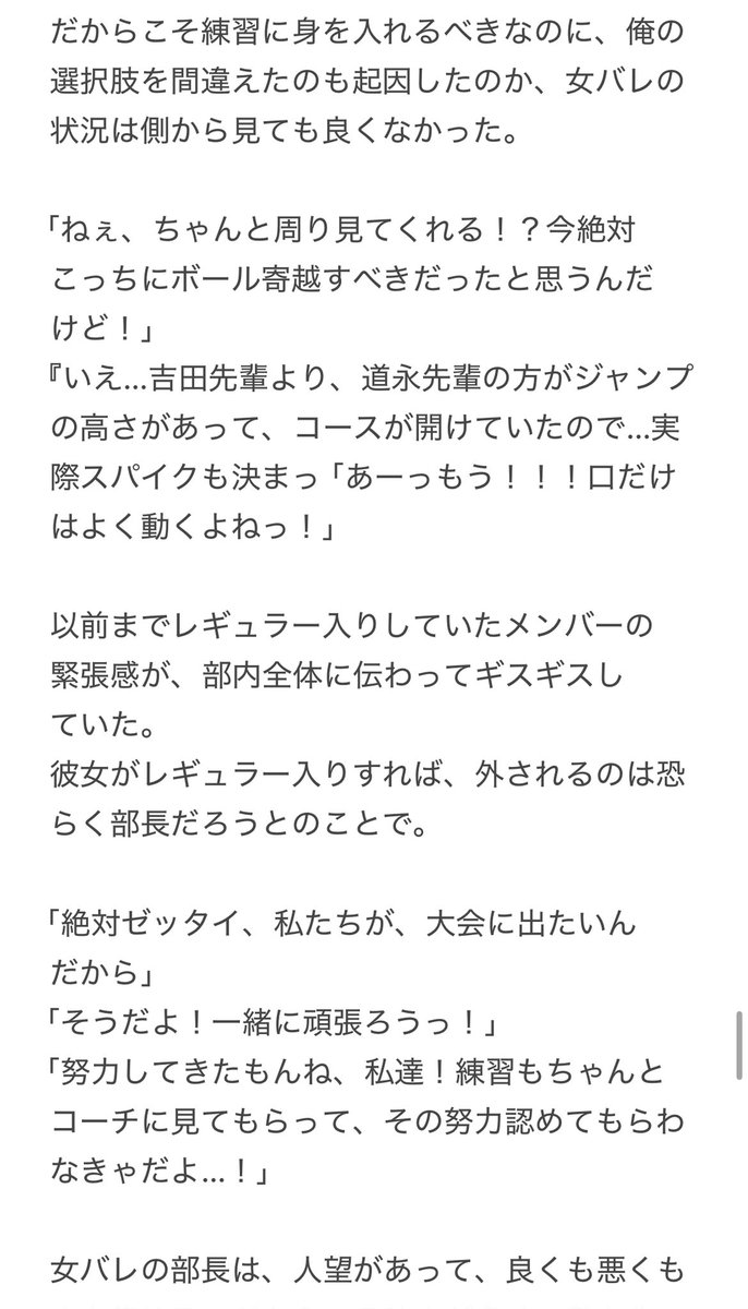 zigoku_happyend's tweet photo. ｶﾅﾂﾞﾁで両手を潰され
再꙳起不꙳能になった天才ｾ꙳ｯﾀｰと
何も知らずに海꙳外に行ってしまったｵｲｶﾜの話

---

⑧

#819プラス 
⚠︎ #819マイナス 展開あり

※絶対ハピエン
※何でも大丈夫な人向け
※キャラの身.内大捏.造 https://t.co/hCeJDLByNl