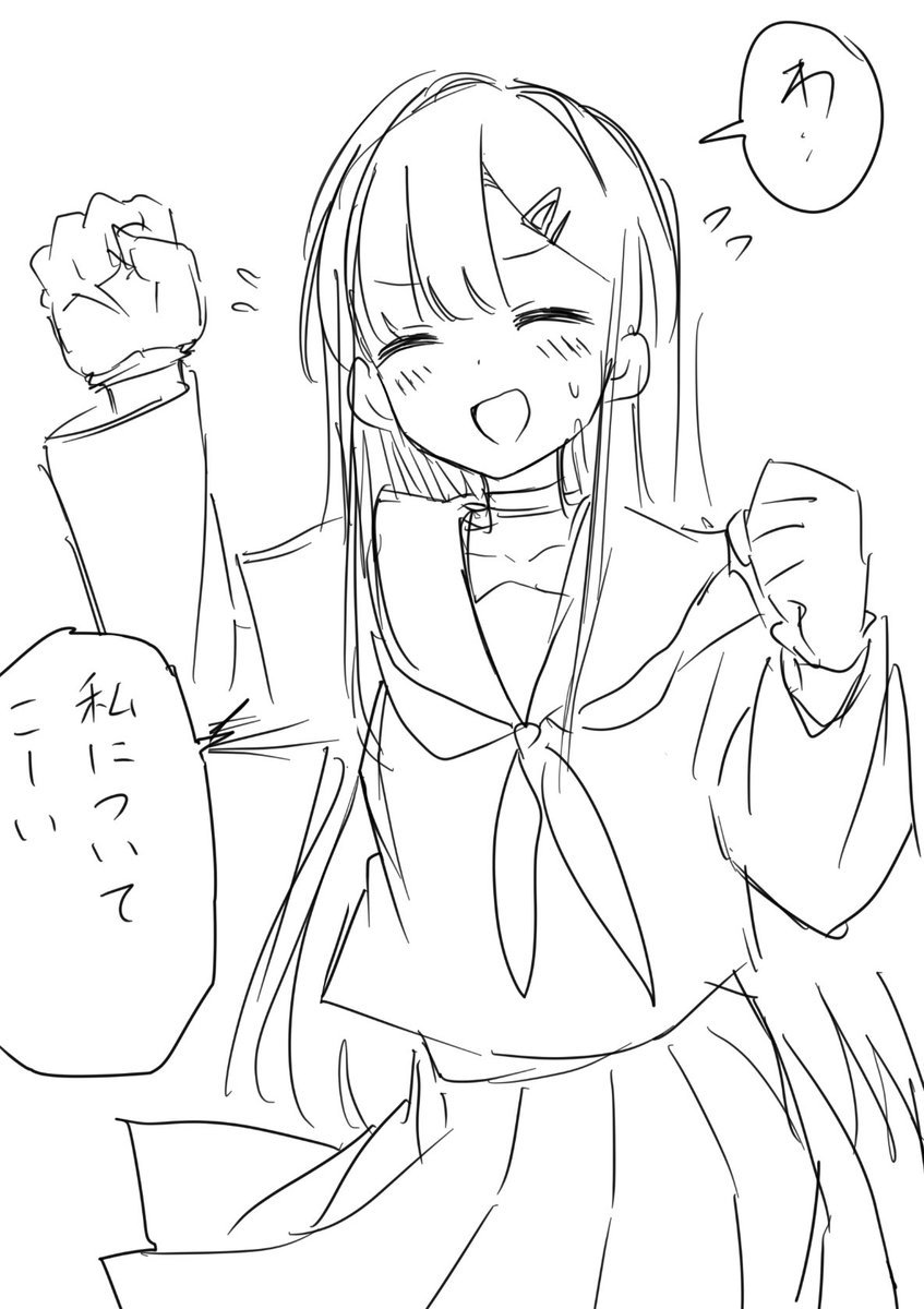 出撃時の仲正イチカ 