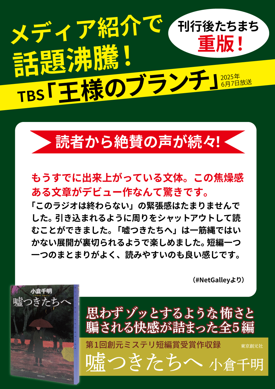 セブンイレブン 冬ギフト 2025 東京創元社 on X:  語学・辞書・学習参考書