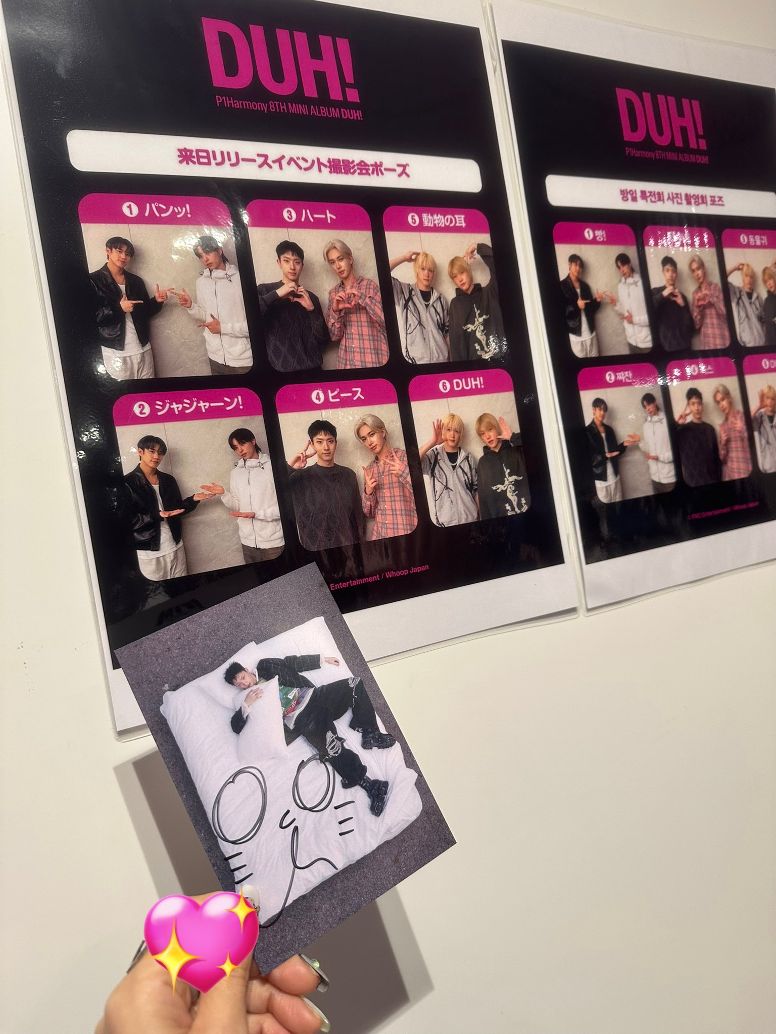 P1Harmony JAPAN OFFICIAL on X: ｜K-POP・アジア