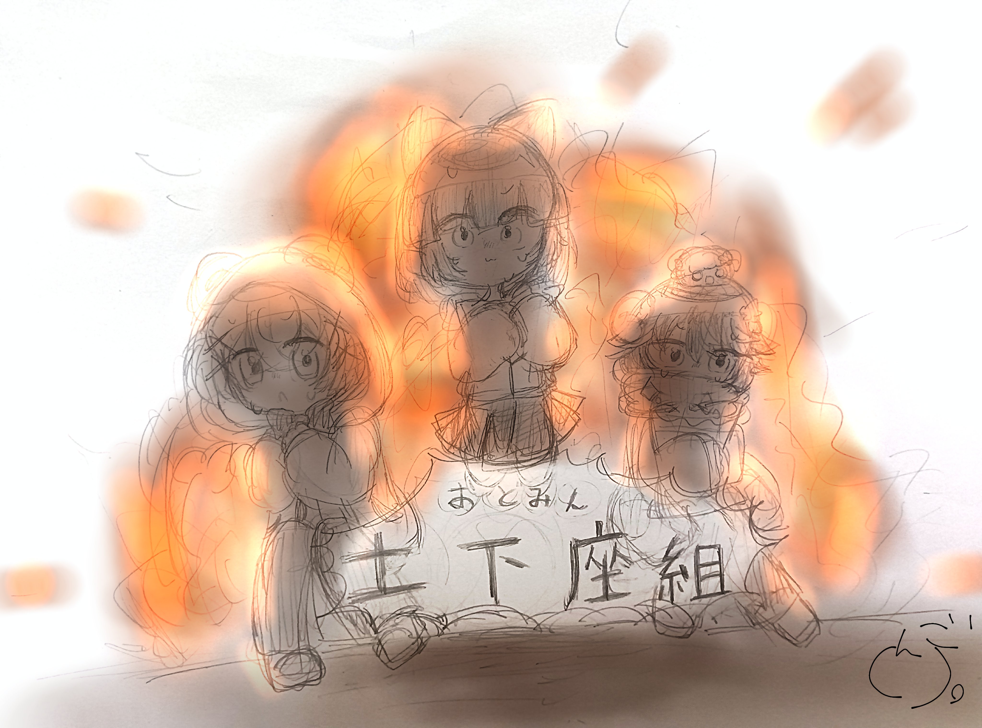 りんご様確認専用ページ❷ りんご。🎨 on X: 