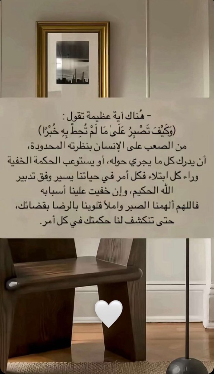 التفكر في آيات القرآن الكريم والتمعن في كلام الله .. شعور جميل 🤍