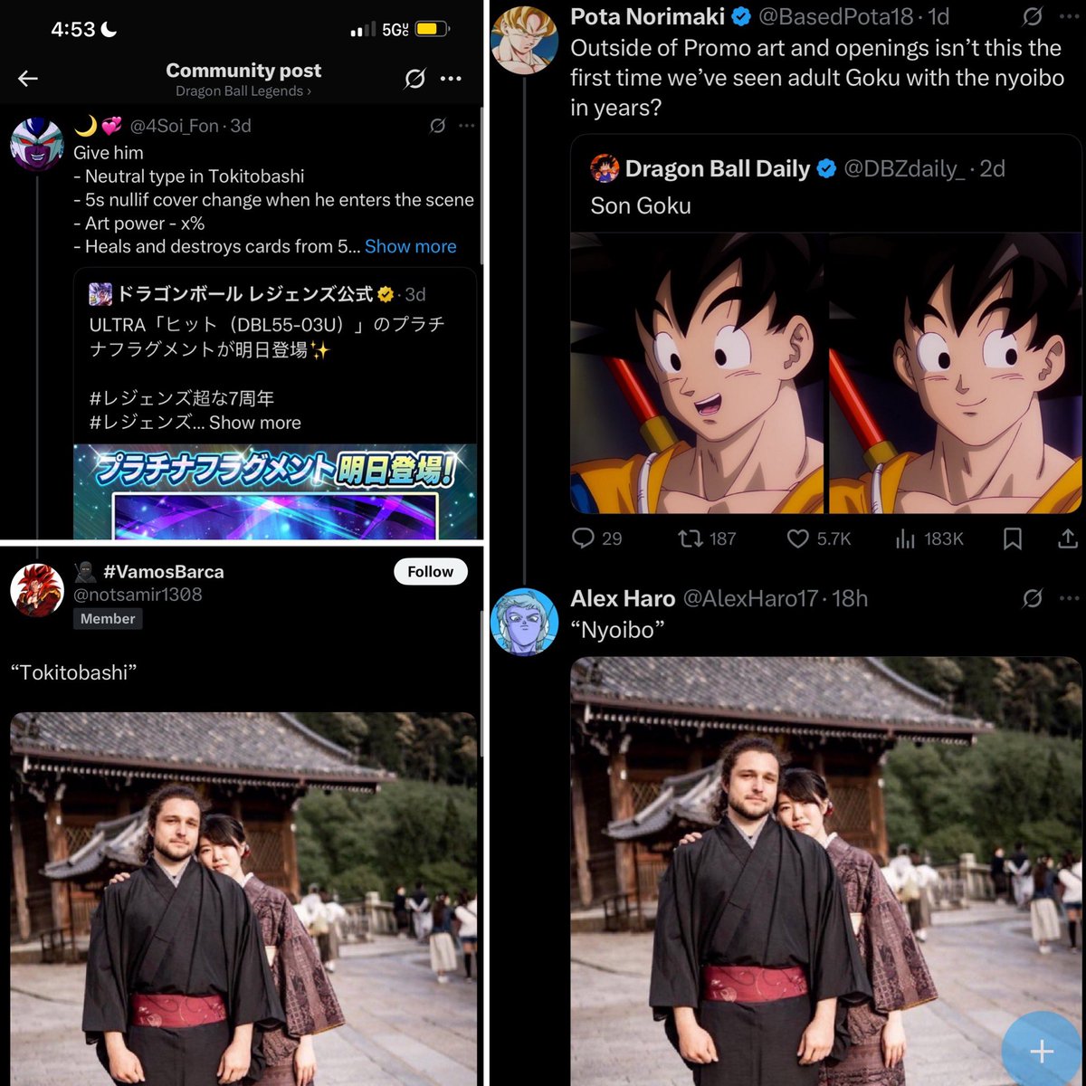 YBL- Super Janemba😈 tweet media