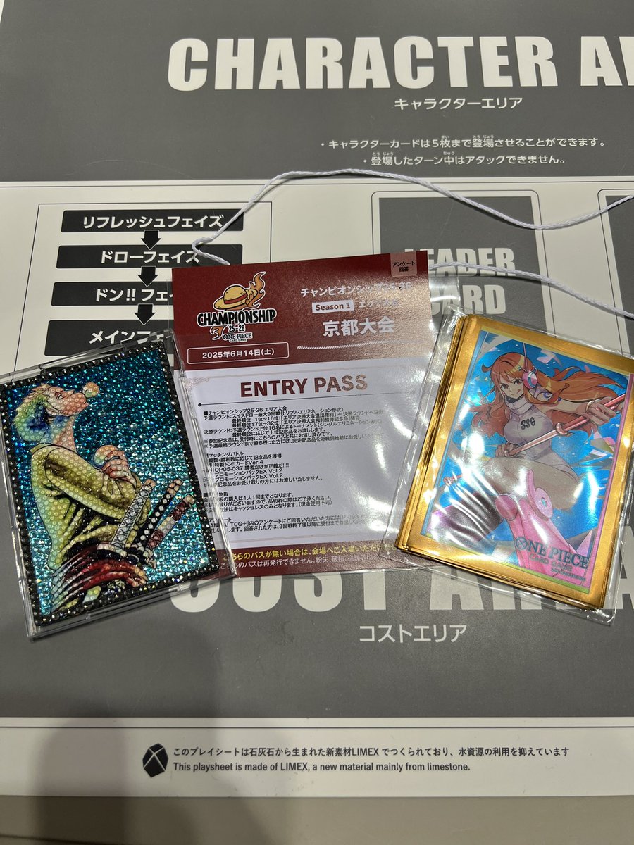 エリア京都
1日通して豪運でお願いします🫡