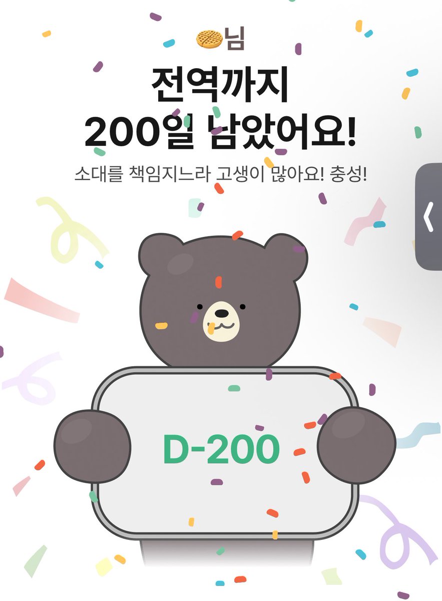 xleexekdnjs's tweet photo. 축하해줏에요 https://t.co/ZMwzHsDz9h