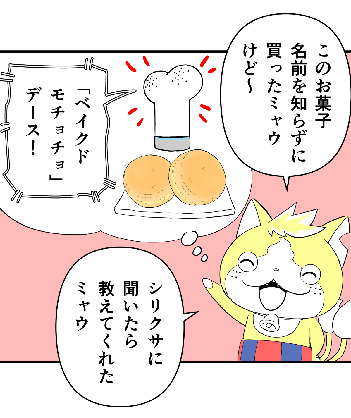 しん・スパンぐる (@spanstar123) / X