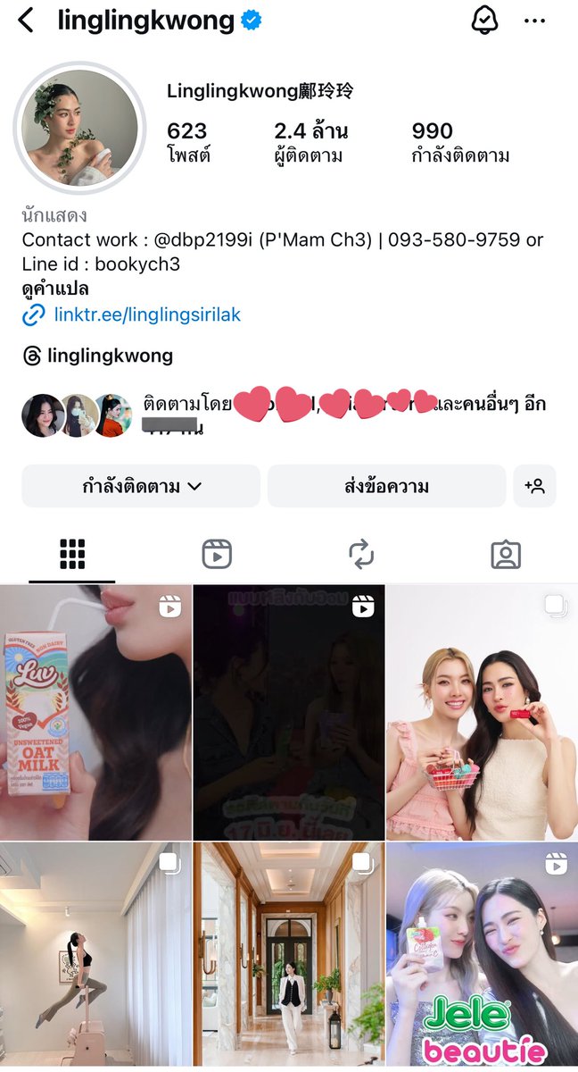 khuncharara's tweet photo. มาค่ะ !!! รับฝากแชร์ IG พี่หลิงค่ะ 

งานหลักของเรามาแล้วไป เม้น ไปแชร์ IG 
พี่หลิงกัน 

อย่าว่างๆ😂🫰🏻 ลองทำดูก่อน

#หลิงหลิงคอง‌ #linglingkwong‌ https://t.co/px8R95CwOH