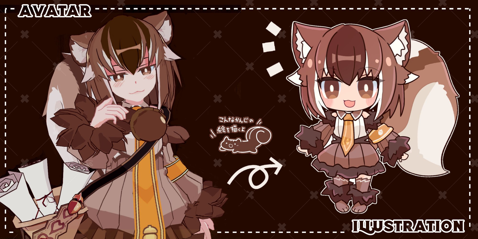 ぽてこ🐿 (@Potekoro_3) / X