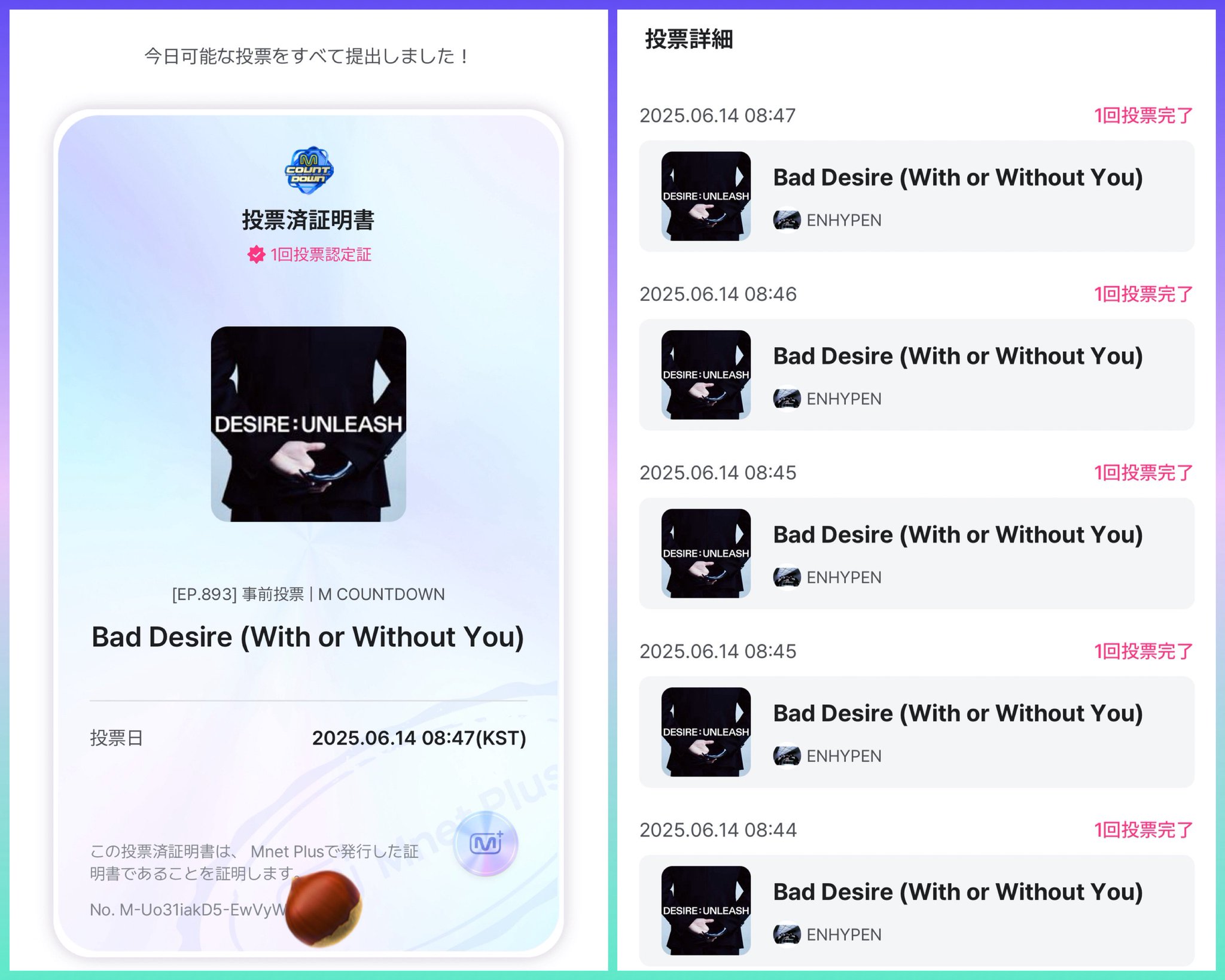 マロン☆プロフ必読☆専用2個セット 【公式通販】