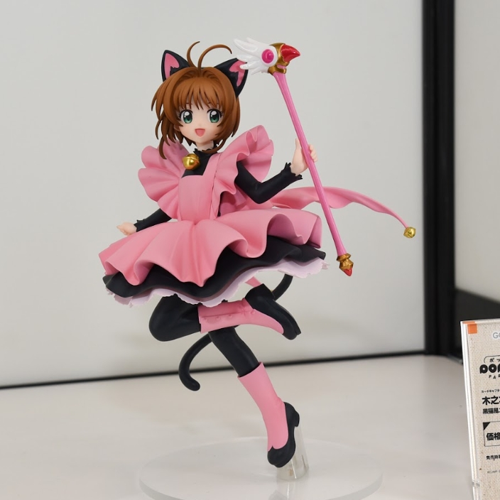 POP UP PARADE L size Sakura Kinomoto Black Cat Style Costume Ver