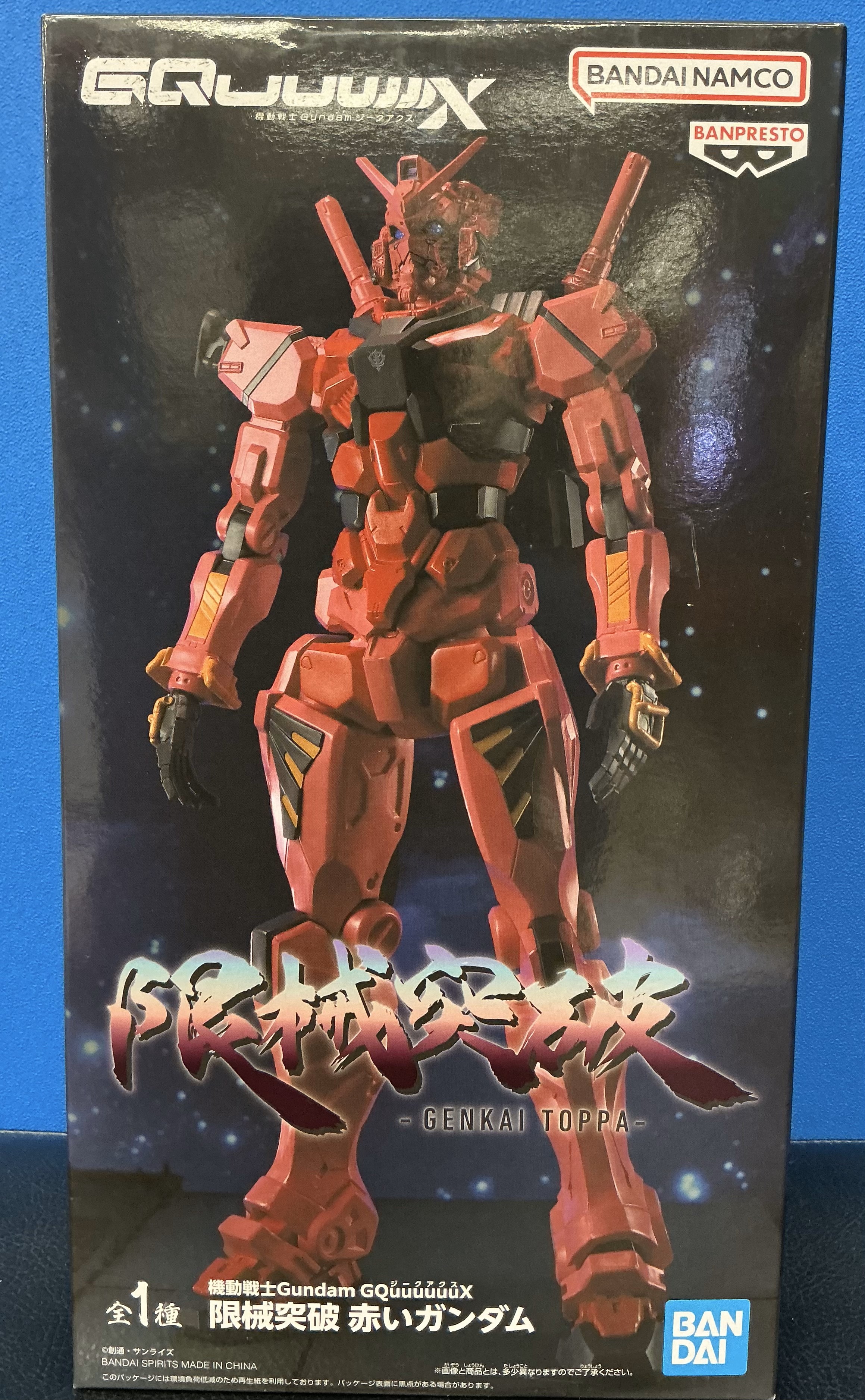 現状品】ガンプラ他まとめて10点セット ガンダム マクロス オーガス