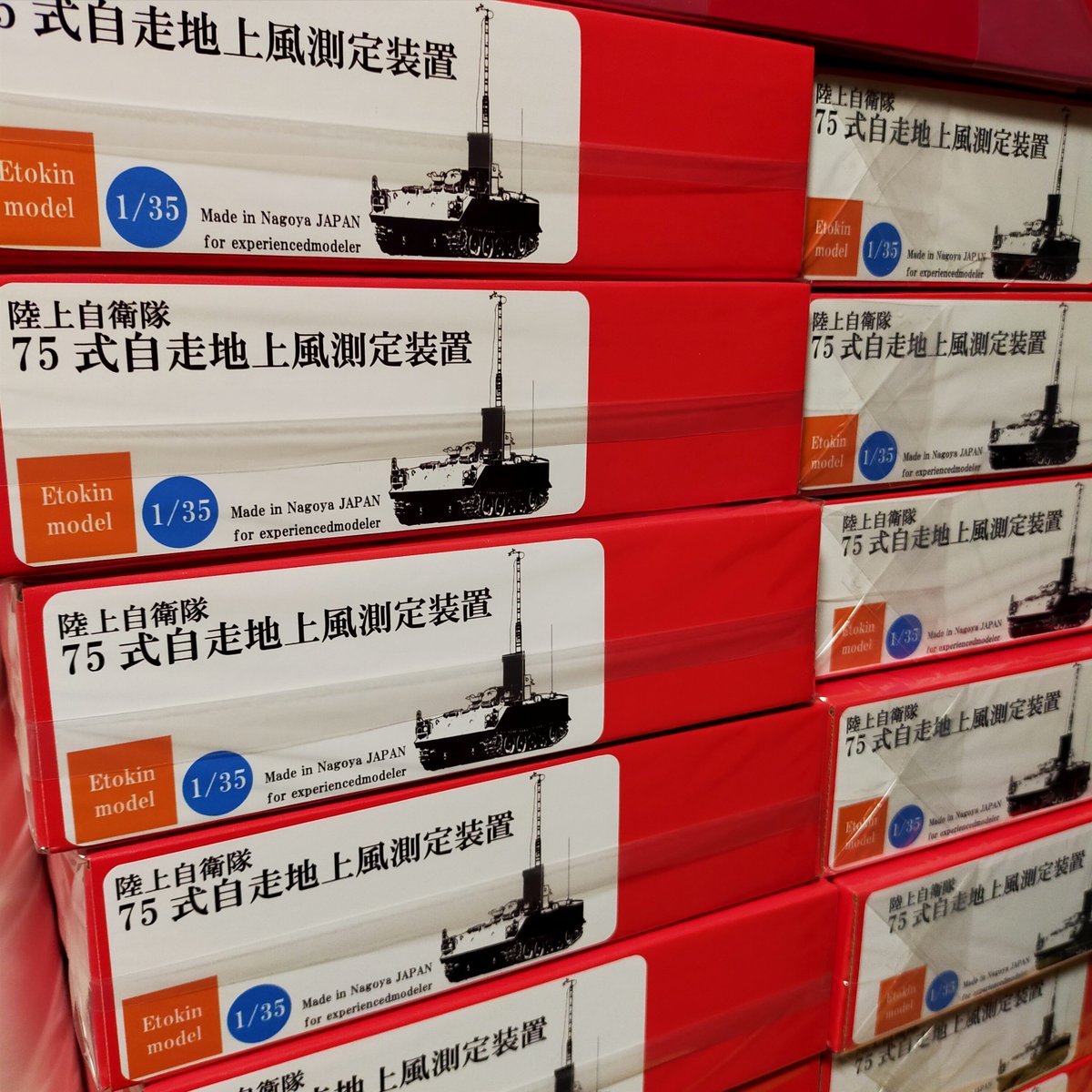 えときんモデル (@etokinmodel) / Posts / X