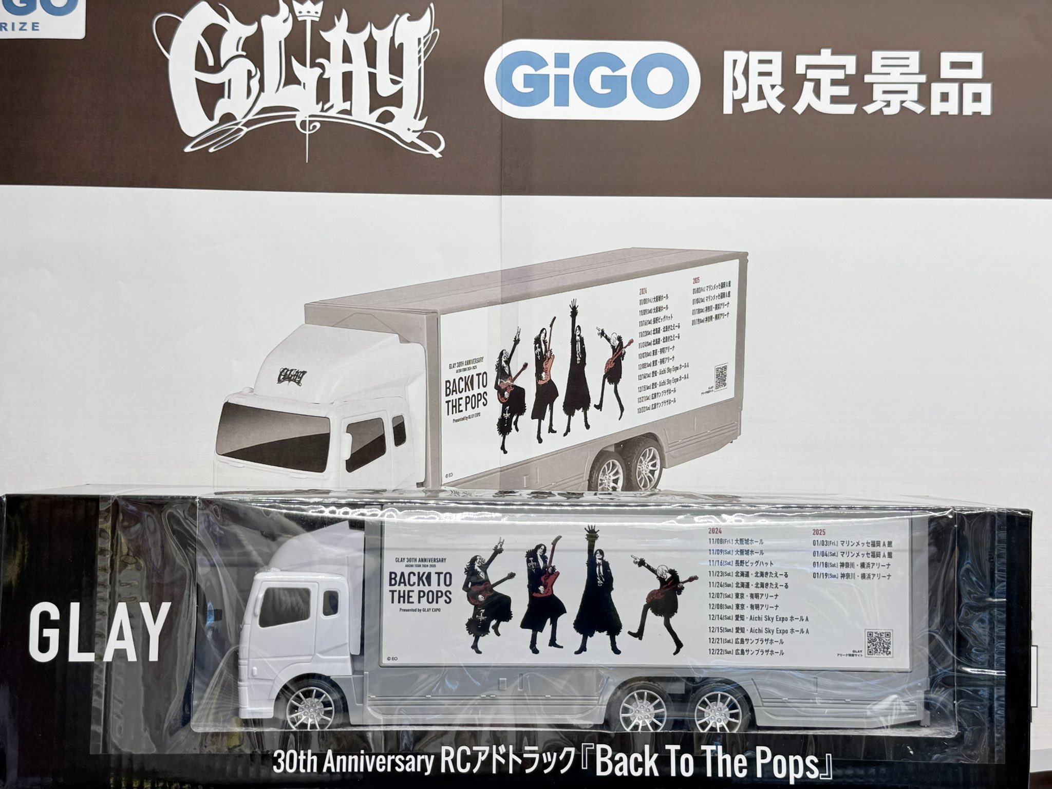 GiGOイオン札幌手稲駅前ショッピングセンター on X