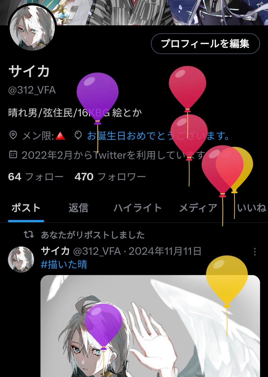 サイカ🔺 tweet media