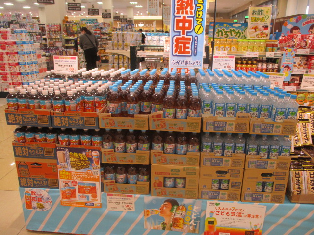 暑くなりましたね🌡️
夏が近づいてきました!😎☀️

水分と塩分などをしっかり補給しましょう🌞
飴や飲み物で手軽の摂取できますよ😊💡

こまめに水分摂取して
ごはんを食べてお過ごしください☺️🍚🥢

#いとく