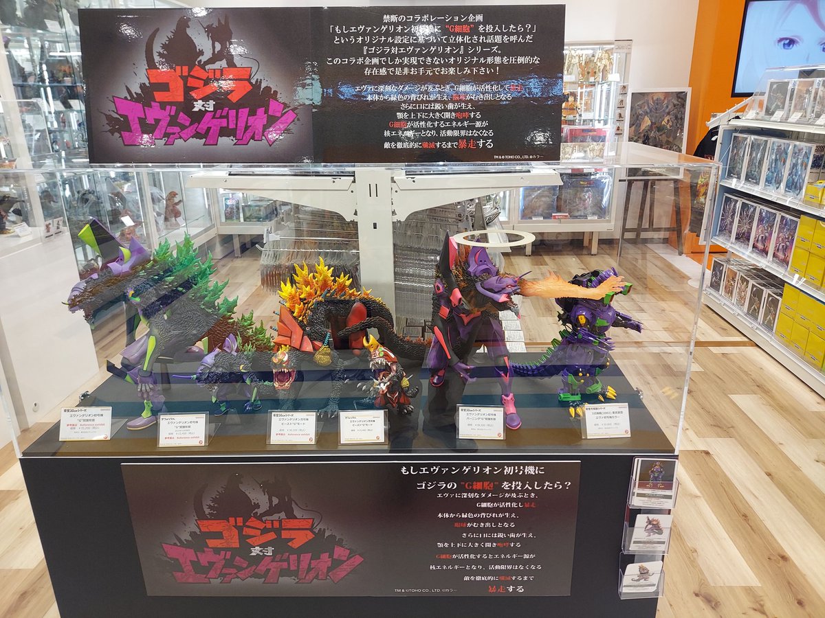 プレックス (@plex_toy) on Twitter photo プレックスの公式ショップ「マルピーガレージ」がバンダイナムコCross Store越谷レイクタウンに6.14 OPEN!!
蔵出し商品もご用意してご来店をお待ちしています!
第一弾はゴジラバイナルアート ゴジラ1995 Frog Tree(ノーマル)
 ※他にもバイナルアート蔵出し商品がございます。 プレックスの公式ショップ「マルピーガレージ」がバンダイナムコCross Store越谷レイクタウンに6.14 OPEN!!
蔵出し商品もご用意してご来店をお待ちしています!
第一弾はゴジラバイナルアート ゴジラ1995 Frog Tree(ノーマル)
 ※他にもバイナルアート蔵出し商品がございます。