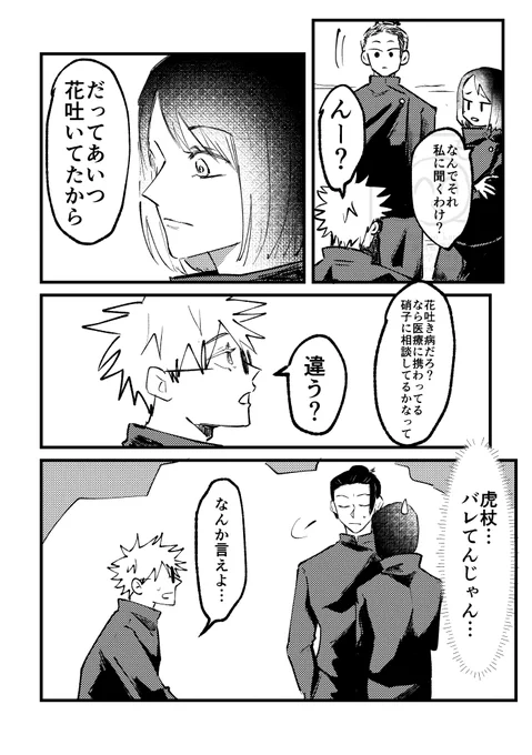 (6/6) 