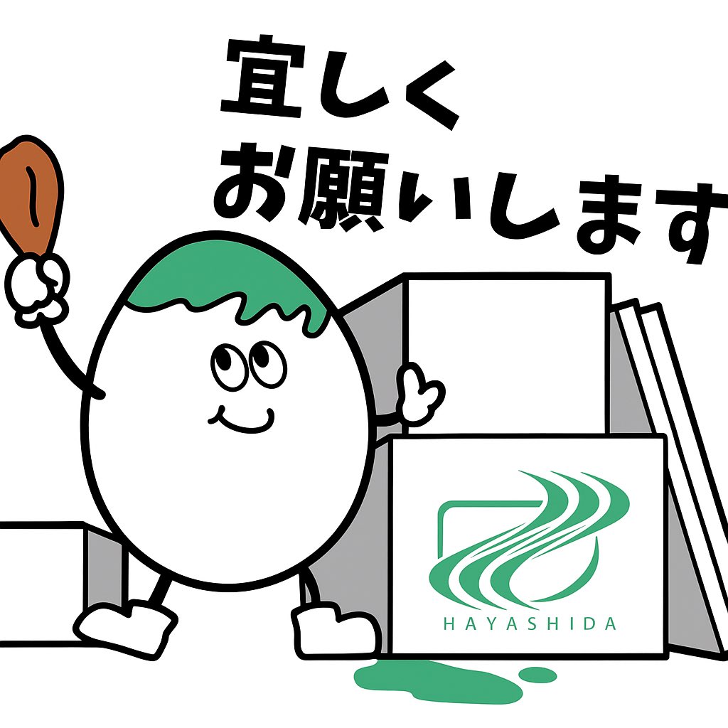 おはようございます。今日の #印西市 天気は☁️☀️
そして本日は　#手羽先記念日

名古屋発、手羽先の王道「世界の山ちゃん」の日。
今日はもう頭が手羽先なので夕食は手羽先を食べたいと思います🍗✨

本日も頑張りましょう🦾

#企業公式が毎朝地元の天気を言い合う
#企業公式が朝の挨拶を言い合う