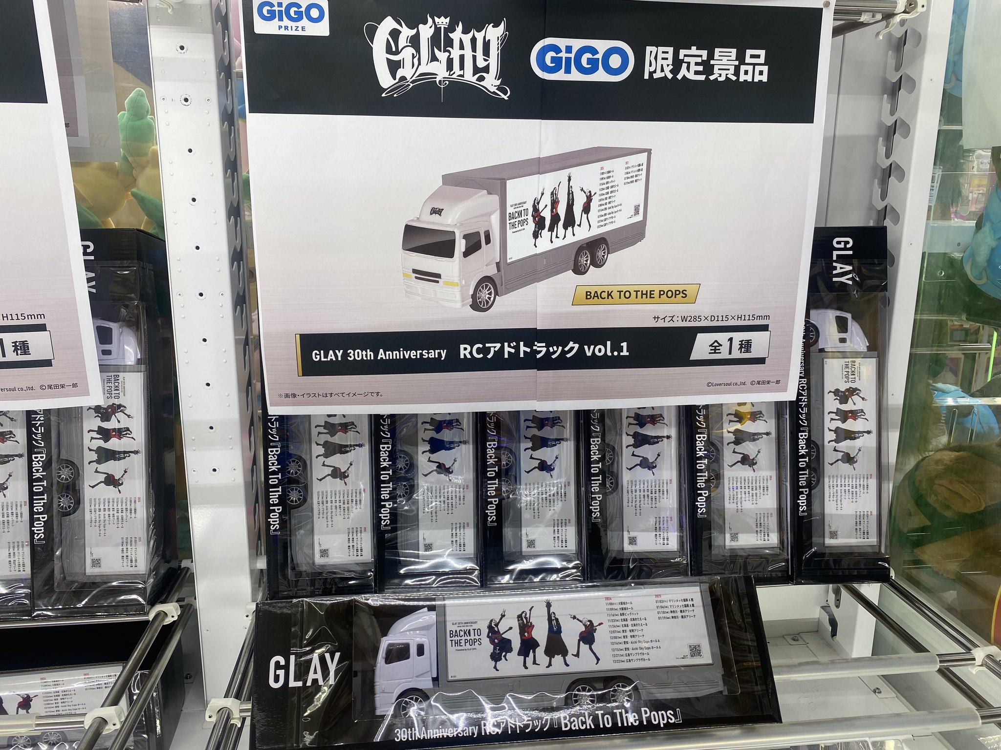 GiGO所沢 on X: 