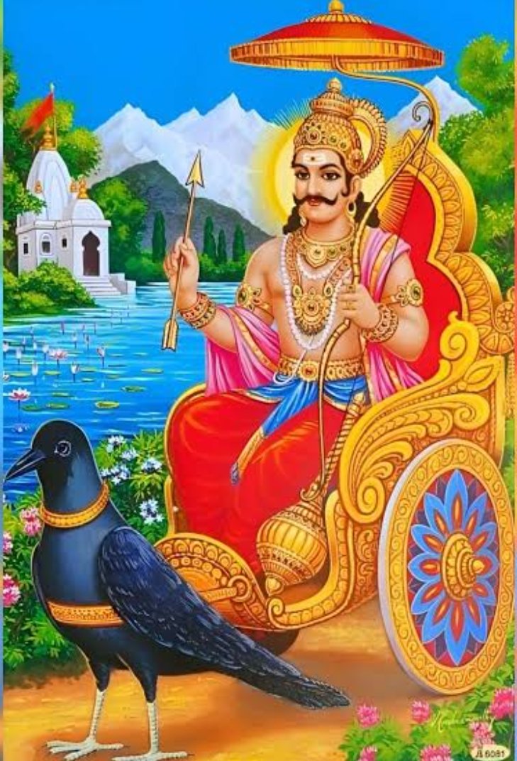 न्याय के देवता शनि देव जी की दिव्य अद्भुत अलौकिक दर्शन कर लीजिए 🙏🛕

ॐ शं श्री शनैश्चराय नमो नमः 😌 🙏🏻
आपका दिन शुभ सुखद और आनंदित रहे 💫