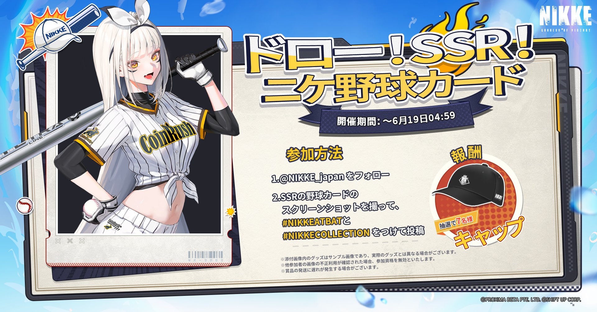 勝利の女神 Nikke カード 勝利の女神:NIKKE ガンガール メタルカードコレクション 11月