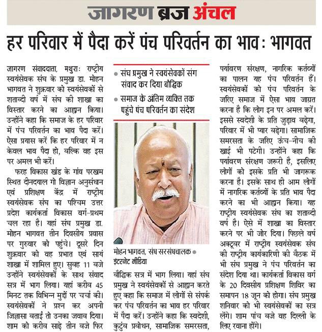 दैनिक जागरण 
<a href="/RSSorg/">RSS</a>