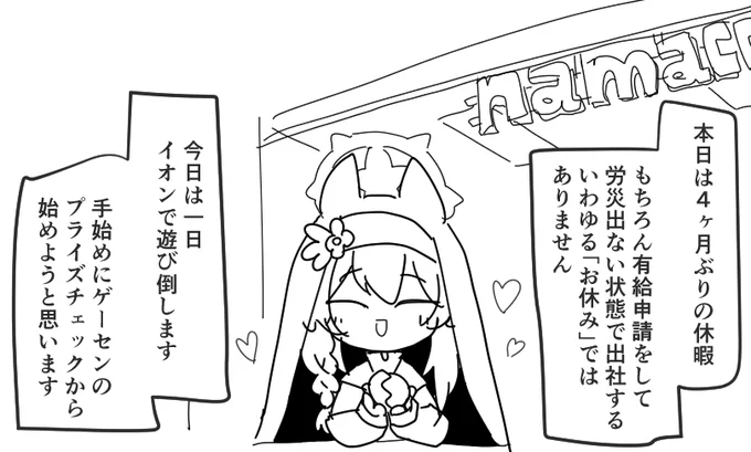 日記です 