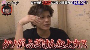 昨日だけどさ、めっちゃ楽しみに待機してたのに1分でおそらくほとんど売り切れてこれ