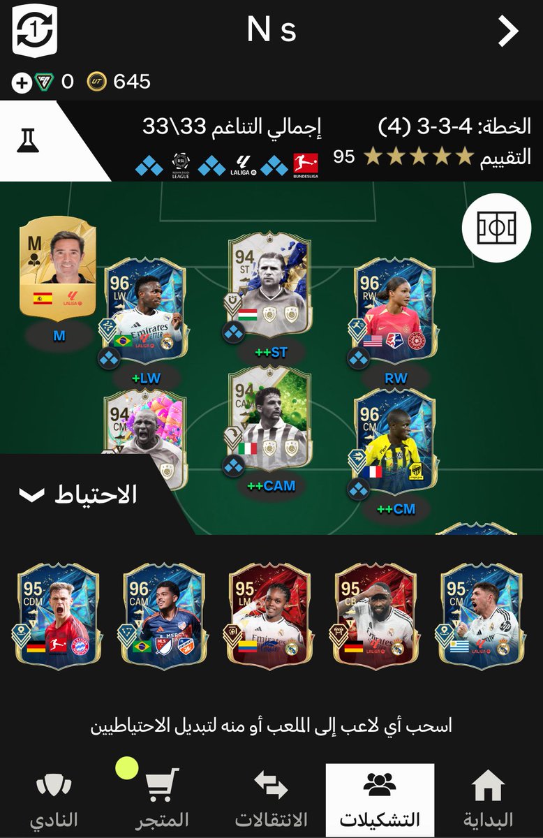 QasimFut tweet media