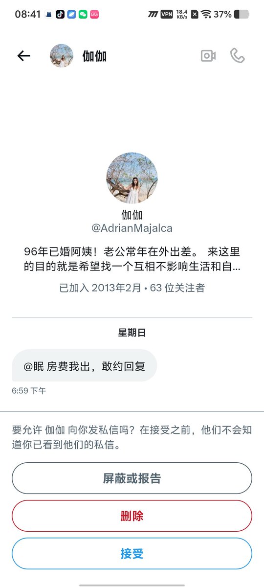 黄推福利内容 - 眠的精彩图片 福利姬眠分享的黄推图片2 - 网红私拍内容
