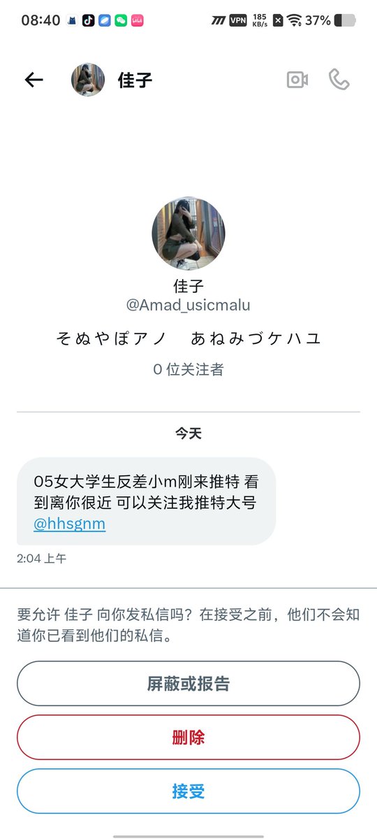 媒体预览