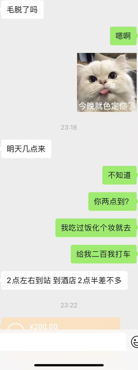 Liu03098467's tweet photo. 朋友又想喊她妹妹跟炮友做爱，四个人一起？ https://t.co/fpJHUdpld6