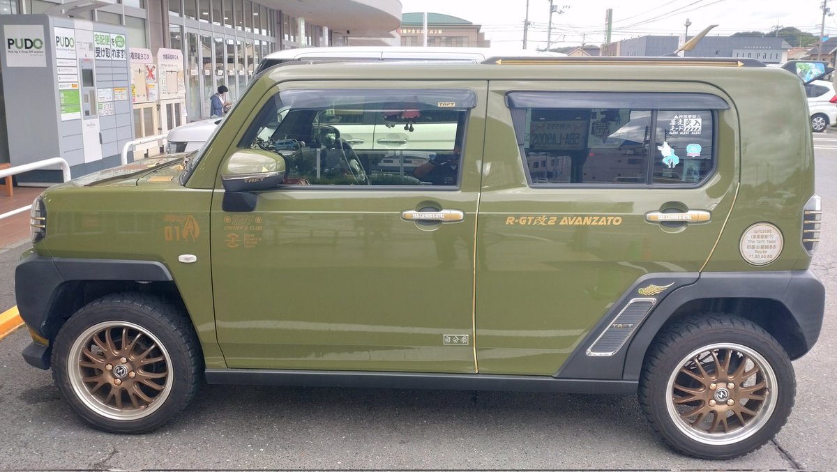 mayakayu777's tweet photo. #タフト #TAFT
#ダイハツ #DAIHATSU
#taft3488 #Avanzato
最終形態(笑)🥰 https://t.co/isFW8fJeYF