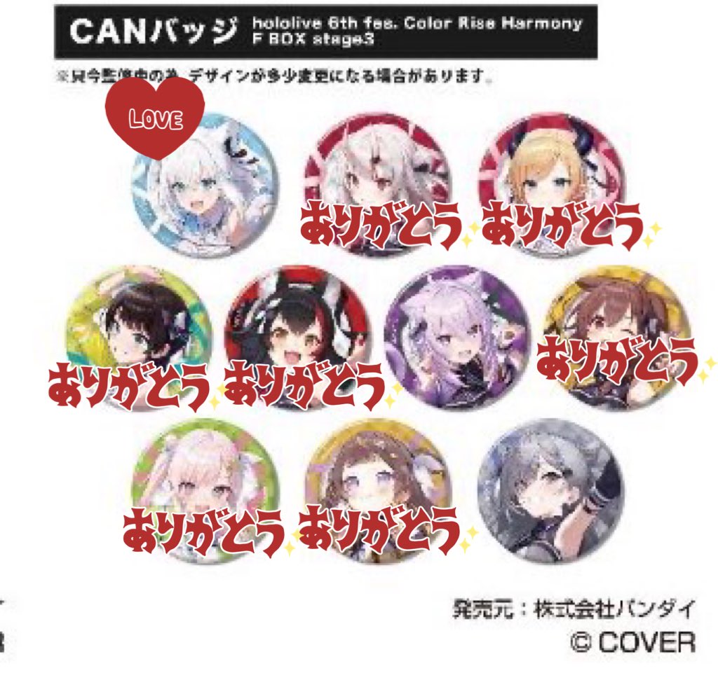 プレメモ ケムリクサ 虹色箔押しWINNER プロモ