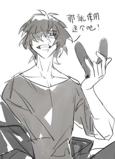 魅魔的不满（足）