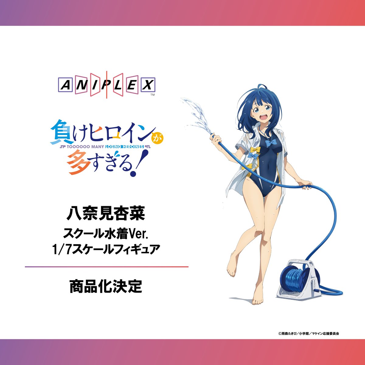 アニプレックス オンライン on X: 
