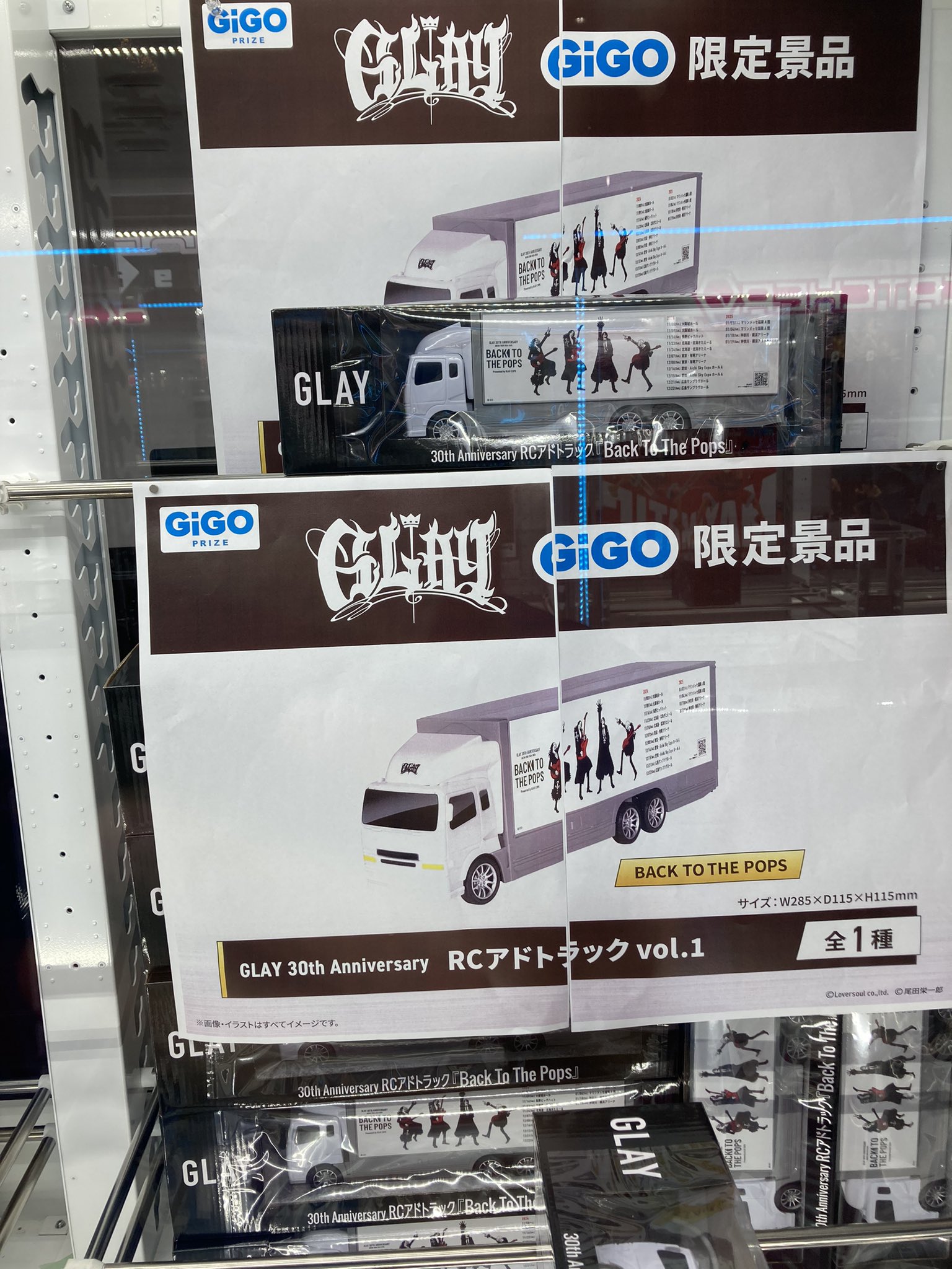 GiGO フェスティバルウォーク蘇我 on X: 