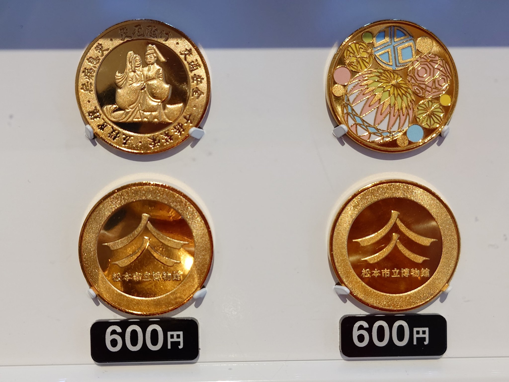 ☆鹿児島☆鴨池マリンパーク☆記念メダル☆茶平工業