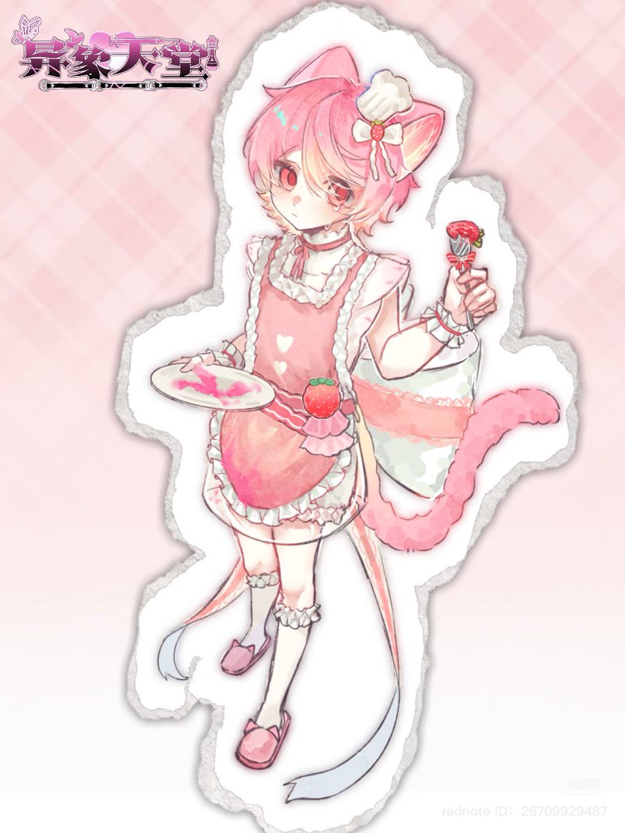 𐂂 彁 *.❅· on X