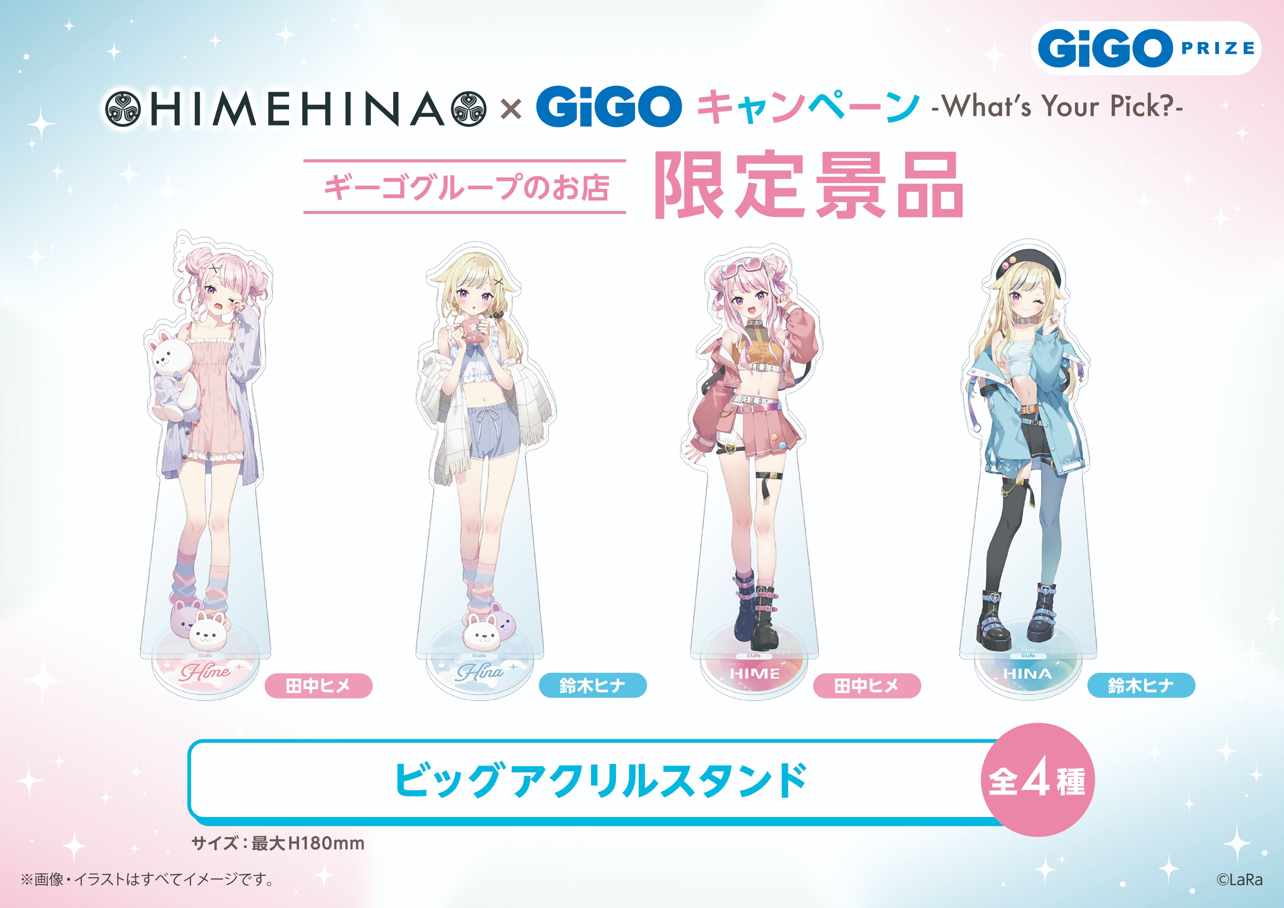 gigo限定 HIMEHINA ラバーマット 2種セット｜Yahoo!フリマ（旧