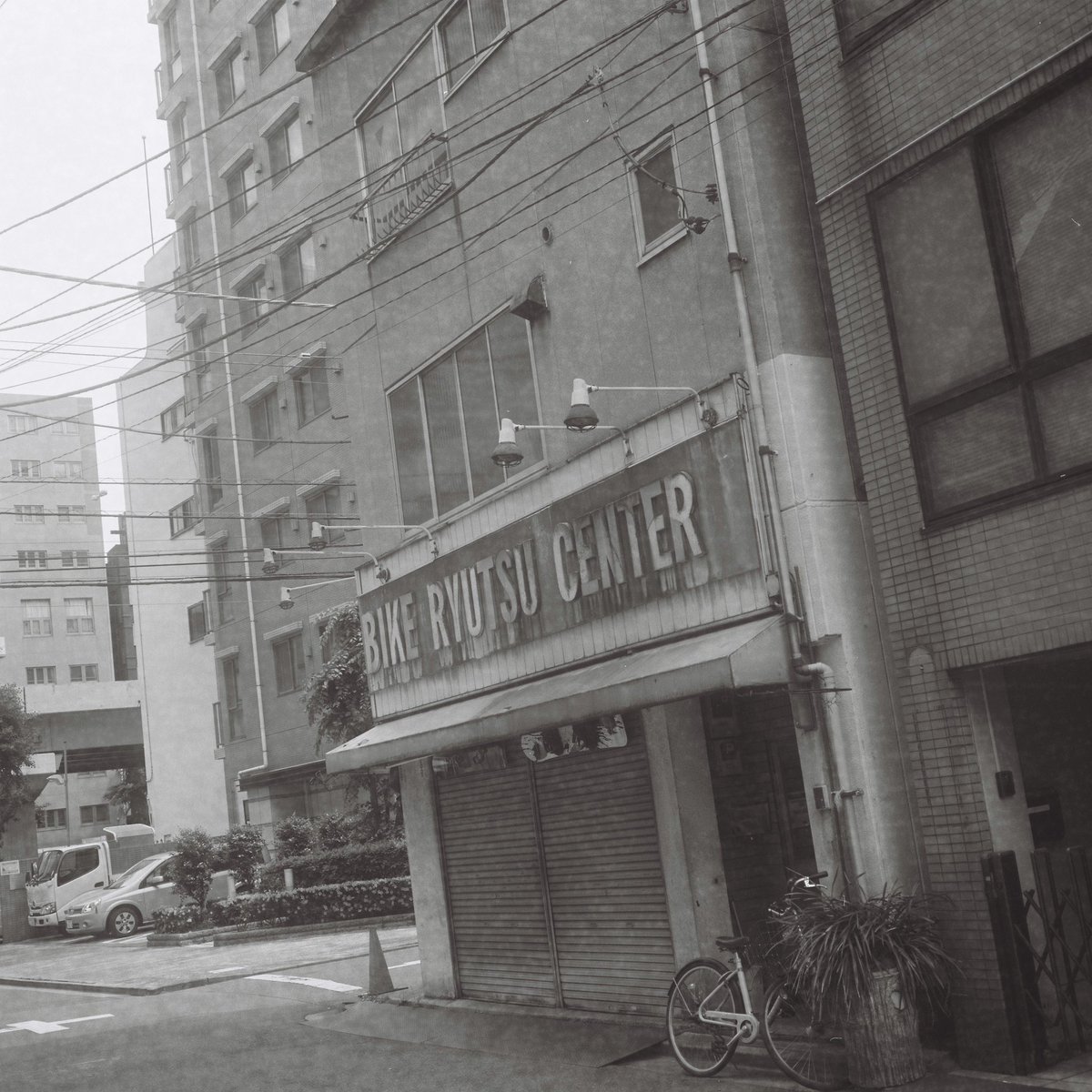 fnocturne's tweet photo. 過ぎさりし日々を憂いて見つめてもあなたはいないシャッター街

#フィルム　#Ｍamiya6 #短歌 https://t.co/mkrWqPnlvy