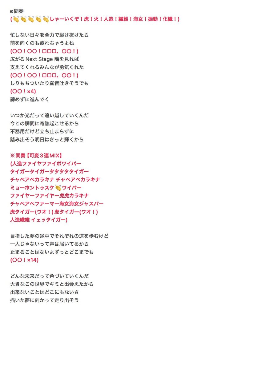 leo_ag_0615's tweet photo. #もう少し君と 披露曲 コール
⑤ きみとみらい (RURUDiA)
〇〇→メンバーコール
□□□→おーれーの、超絶可愛い 等
※ご参考までにお願いします。
#もうきみ #もうきみコール
#RURUDiA #きみとみらい
#拡散希望 #コール紹介 https://t.co/ohOXG04DR7