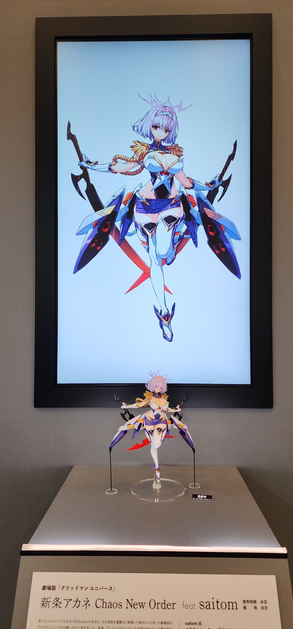 グリッドマン ユニバース Talk all night ダイカットクッション グリッドマン ユニバース Talk all night ダイカットクッション