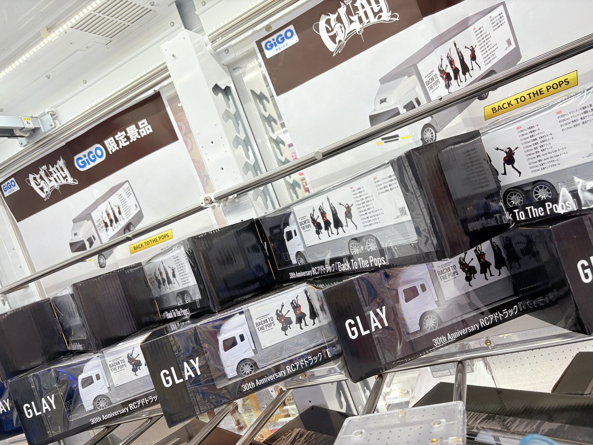 GLAY 30th Anniversary RCアドトラック - メルカリ