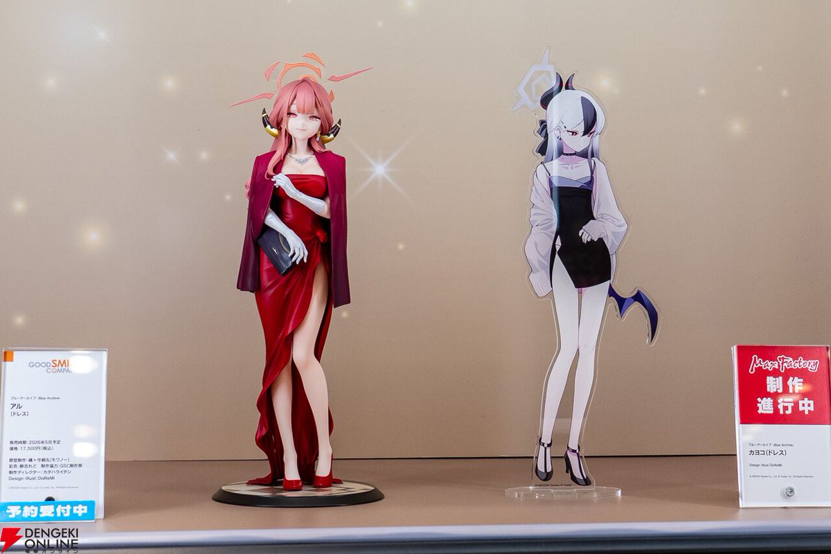 韓国版ブルアカ シロコテラー実装記念 メモリアルパッケージ DGNXXNAD