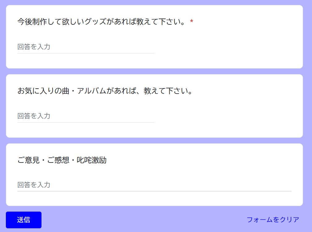 limoneneinfo's tweet photo. ■アンケートのお願い
「リモネン屋さん」で今後制作してほしいグッズについて、引き続きご意見を募集しています。
これからの運営・グッズ制作の参考にさせていただきます。https://t.co/Bx1NsolAWg https://t.co/jJwmmegzCY