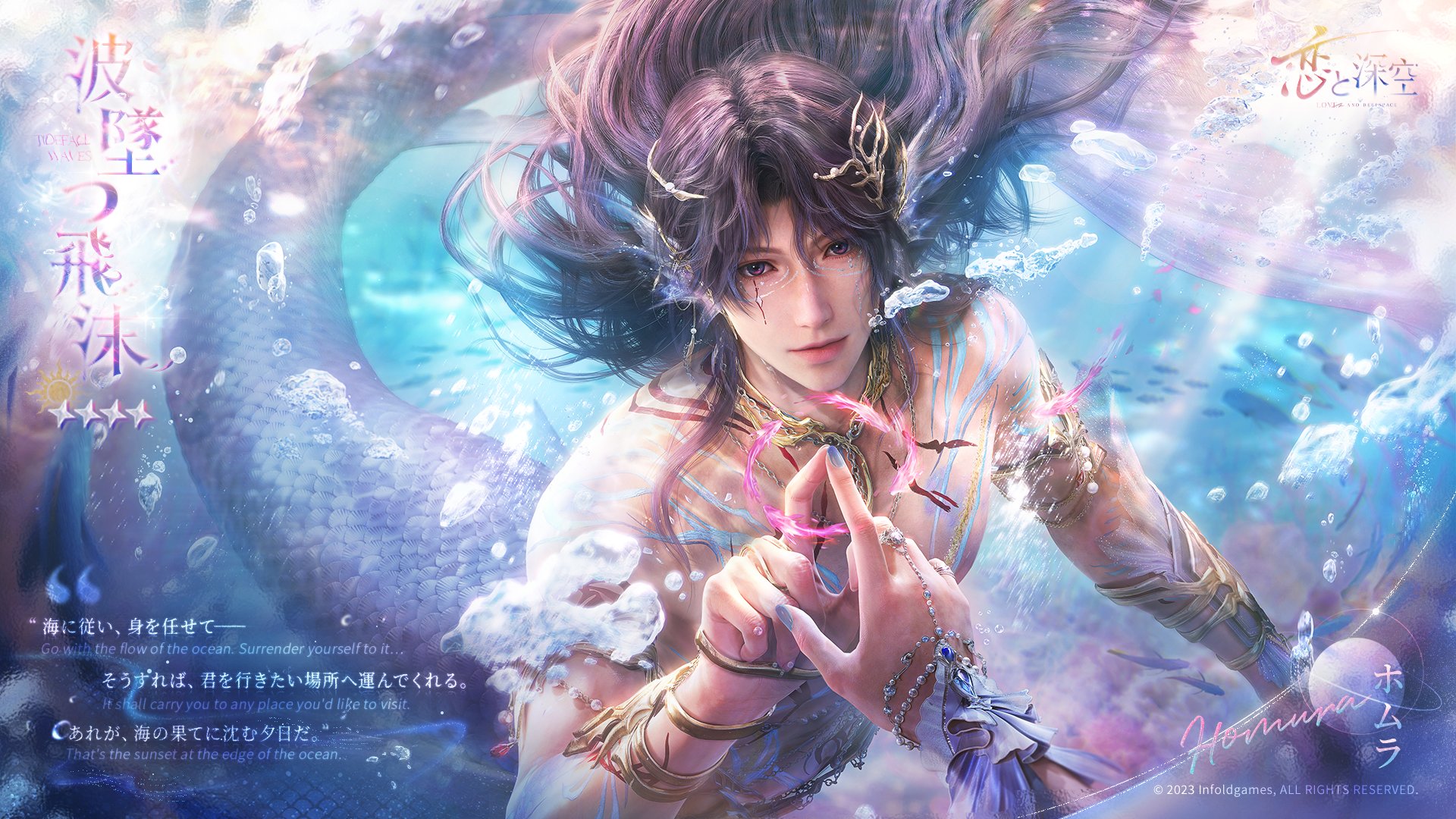 公式】恋と深空-Love and Deepspace- on X: 