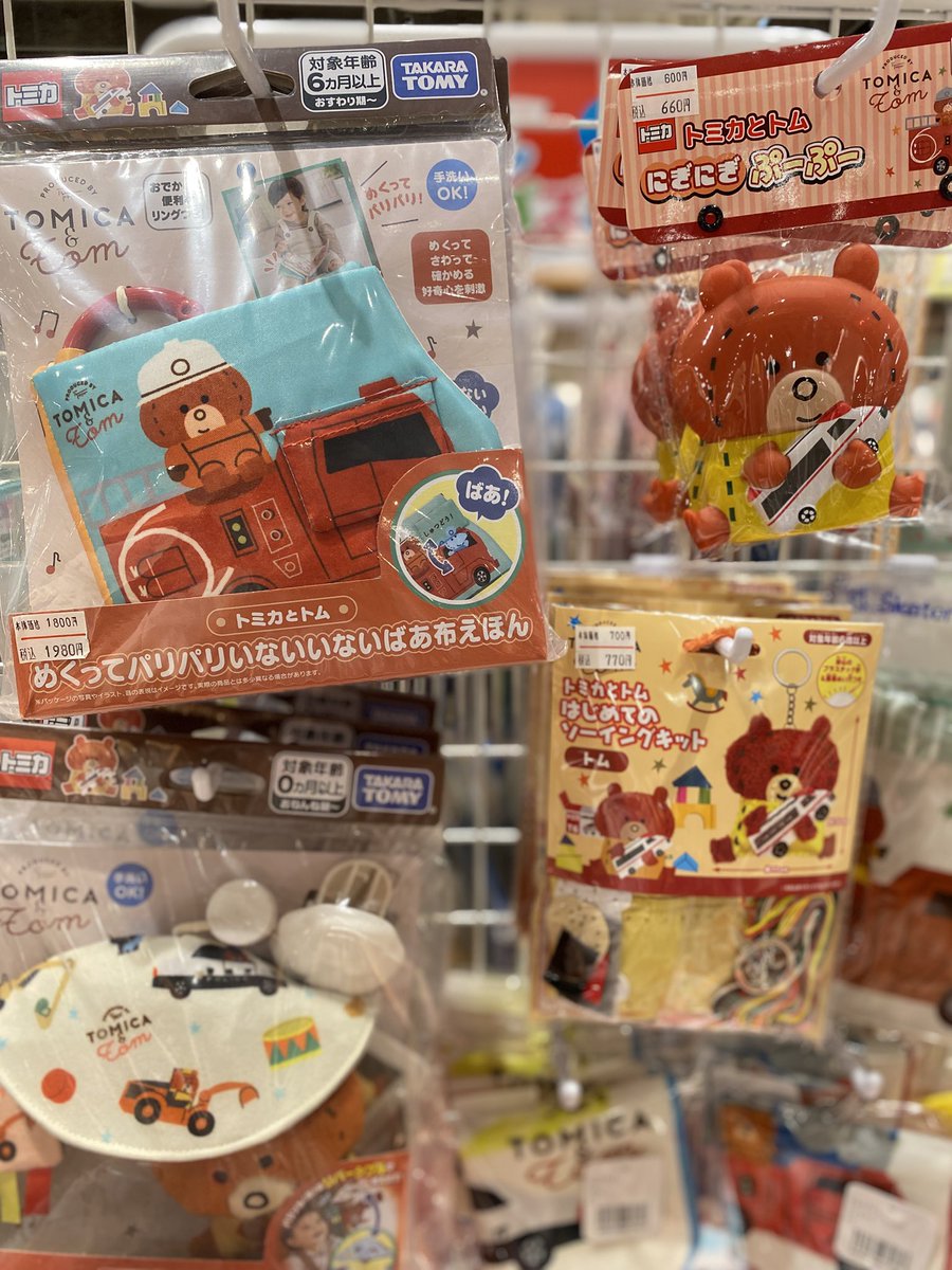kusamura_shinmo's tweet photo. 【グッズ情報】

／
みんな大好き💕
『トミカとトム』の絵本やぬいぐるみ
グッズが入荷しています🙌

トミカ好きなボク、
絵本も読んでみてね😉

#トミカ
#トミカとトム
#どんなトミカ？
#トムぬいぐるみ
#講談社
#KODANSHA
#silverback
#シルバーバック https://t.co/FgFWQQsqTp