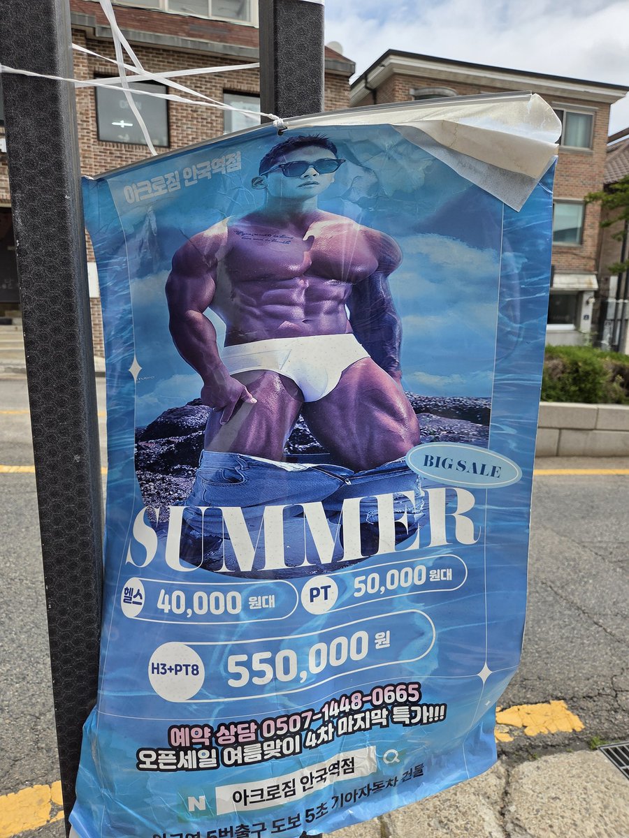 🇰🇷 Temps parfait et balade très sympa autour des palais royaux de #Séoul Gyeongbokgung, Changdeokgung et Changgyeonggung avec cet événement #SPFW 
🔥 L'été est arrivé !! 🌡#SummerBody 🤣