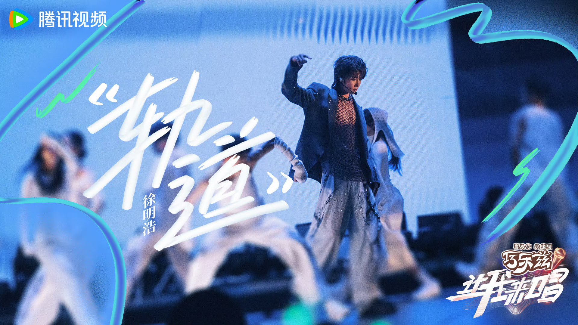 徐世昌 INFO] #THE8 will be on the cover of BAZAAR MEN (芭莎男士